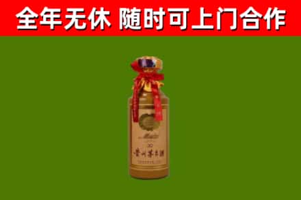 洪洞县回收茅台价格