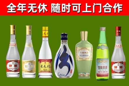 洪洞县回收老汾酒